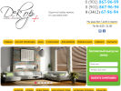 Официальная страница Декор, производственно-монтажная компания на сайте Справка-Регион