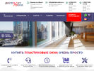 Официальная страница Дисконт окна, торговая фирма на сайте Справка-Регион