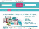 Оф. сайт организации dom-tekstil34.ru