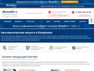 Оф. сайт организации doorhan-kemerovo.ru