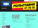 Оф. сайт организации doorhanservis65.ru