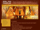 Официальная страница ЭЛЛАДА, дизайн-салон на сайте Справка-Регион
