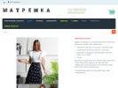 Официальная страница Матрёшка, студия тканей на сайте Справка-Регион