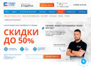 Оф. сайт организации gradis-stroy.ru