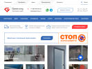 Оф. сайт организации gstrong.ru