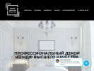 Оф. сайт организации hautdecor.ru