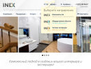 Официальная страница Инэкс, компания по производству перегородок, дверей и лестниц из стекла на сайте Справка-Регион