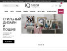 Оф. сайт организации iq-decor.ru