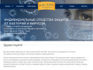 Оф. сайт организации kacopt.ru
