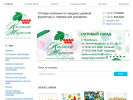 Оф. сайт организации kalina-market.ru