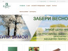 Оф. сайт организации kamen-gorod.ru