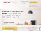 Оф. сайт организации kamtradeplus.ru