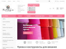 Оф. сайт организации knitshop.ru