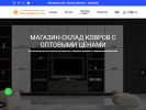 Оф. сайт организации kover-v.ru