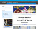 Оф. сайт организации koverpalas.webnode.ru