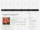 Официальная страница Магазин тканей и швейной фурнитуры на сайте Справка-Регион