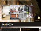 Официальная страница РАДЭ, производственно-торговая компания на сайте Справка-Регион