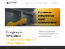 Оф. сайт организации mastervorot.tb.ru
