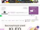 Оф. сайт организации mosoboi.ru