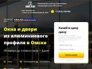 Оф. сайт организации novoe-okno.ru