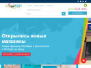 Оф. сайт организации oboykinyug.ru