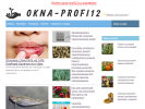 Оф. сайт организации okna-profi12.ru