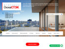 Оф. сайт организации okna-stek35.ru
