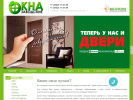 Официальная страница Заводские окна, торгово-монтажная компания на сайте Справка-Регион