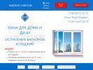 Официальная страница ПластСервис, торговая компания на сайте Справка-Регион