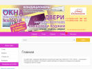 Оф. сайт организации okonnikov.blizko.ru