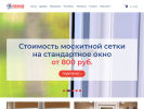 Оф. сайт организации okonnyy-montazh.ru