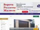 Оф. сайт организации ooo-portam.ru
