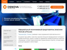 Оф. сайт организации osnova-td.ru