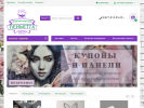 Оф. сайт организации penyetta.ru