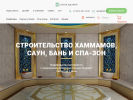 Оф. сайт организации pitersauna.ru