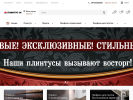Оф. сайт организации plintus-m.ru