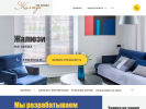 Официальная страница Производственно-монтажная фирма, ИП Зенчак Д.Е. на сайте Справка-Регион