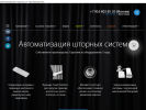 Оф. сайт организации proartel.ru