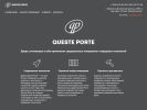 Оф. сайт организации qporte.ru