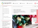 Официальная страница Радуга вышивки, интернет-магазин товаров для рукоделия на сайте Справка-Регион