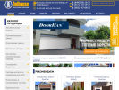Официальная страница Rolhause, торгово-монтажная компания на сайте Справка-Регион