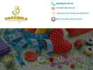 Официальная страница Золушка, магазин пряжи и швейной фурнитуры на сайте Справка-Регион