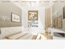 Официальная страница Ru. Текстиль, магазин на сайте Справка-Регион