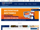 Оф. сайт организации saratov.plintus-hall.ru