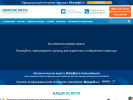 Оф. сайт организации service-gate.ru