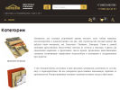 Оф. сайт организации shop.genesis76.ru