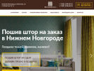 Официальная страница Шелковый путь, салон штор на сайте Справка-Регион