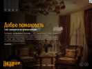 Оф. сайт организации shtory-anapa.ru