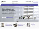 Официальная страница Ирис, торговая компания на сайте Справка-Регион