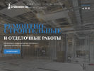 Оф. сайт организации skp-ufa.ru